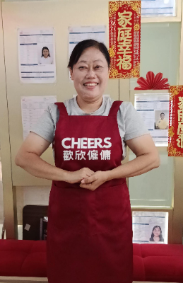 歡欣僱傭 Cheers Employment | Helpers Profile
