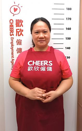 歡欣僱傭 Cheers Employment | Helpers Profile