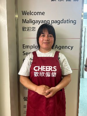 歡欣僱傭 Cheers Employment | Helpers Profile