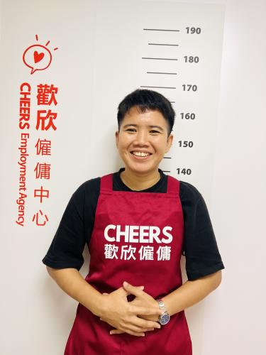 歡欣僱傭 Cheers Employment | 精選外傭 歡欣僱傭 Cheers Employment | 精選外傭